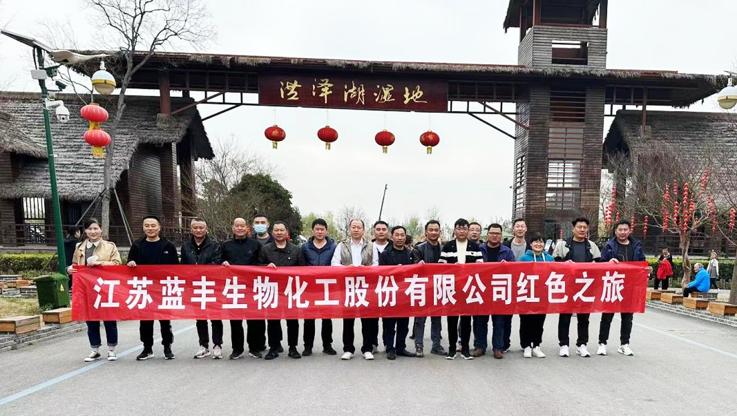 百年征程，砥砺前行丨必赢集团bwin党委组织“红色之旅”主题党日活动