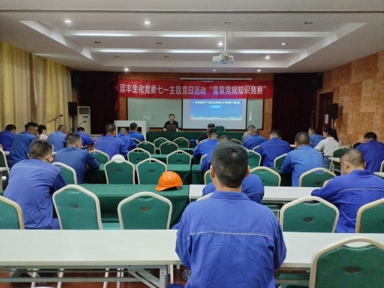 必赢集团bwin顺利开展七一主题党日活动“党章党规知识竞赛”