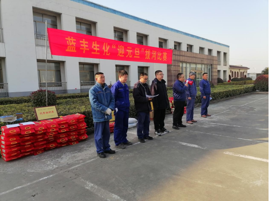 凝“绳”聚力 拔出精彩 ——必赢集团bwin举办“迎元旦”拔河比赛