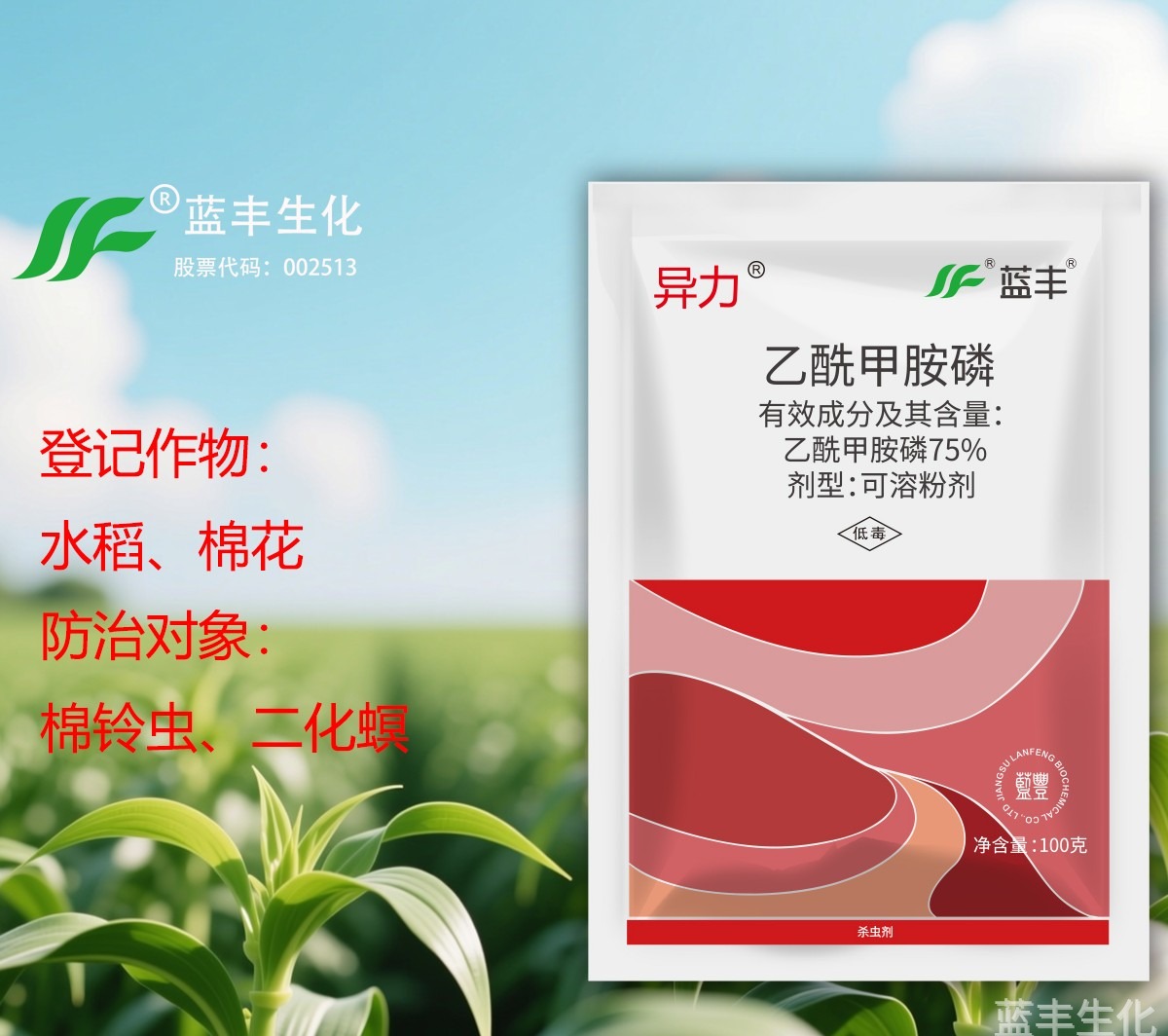 100g/袋
