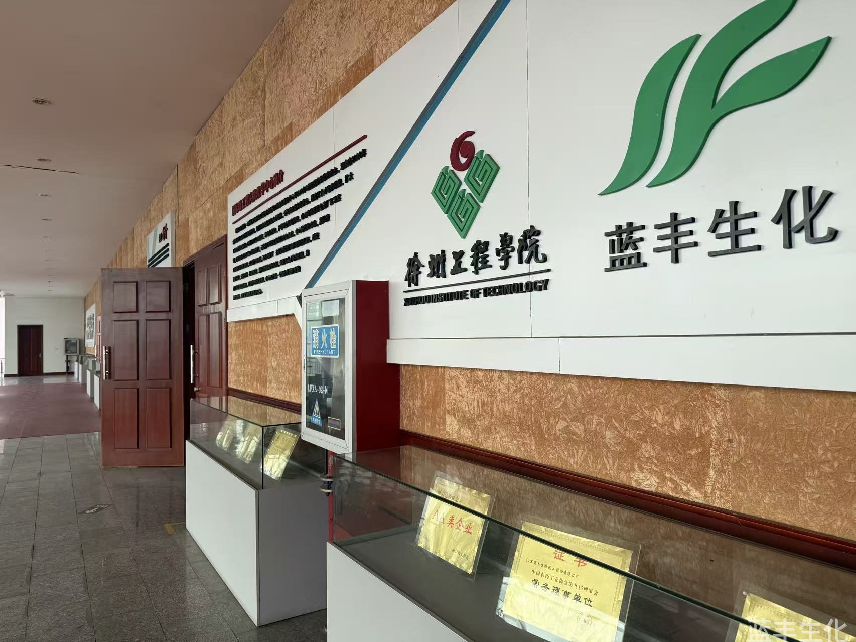必赢集团bwin公司内部展厅1