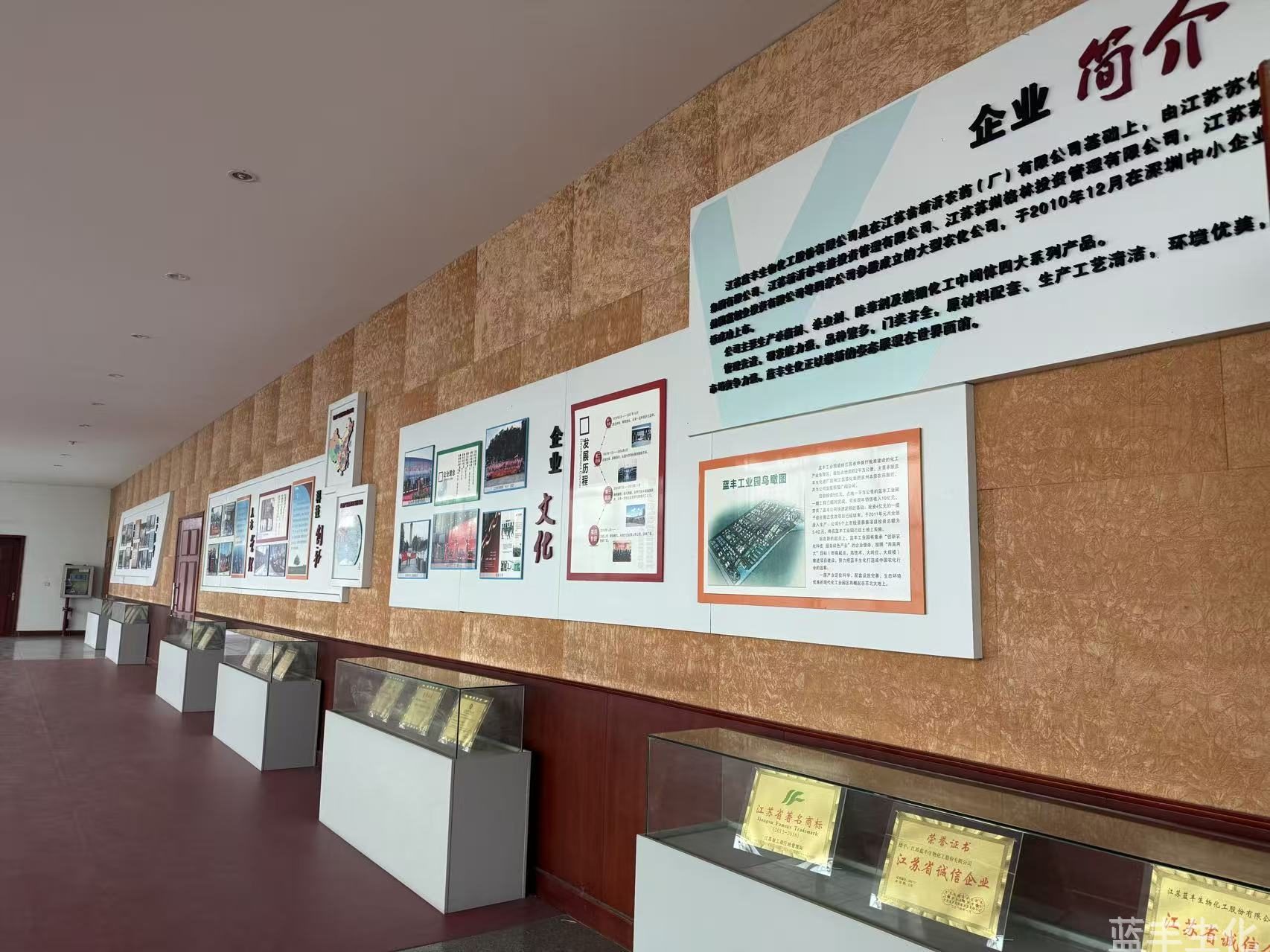 必赢集团bwin公司内部展厅1