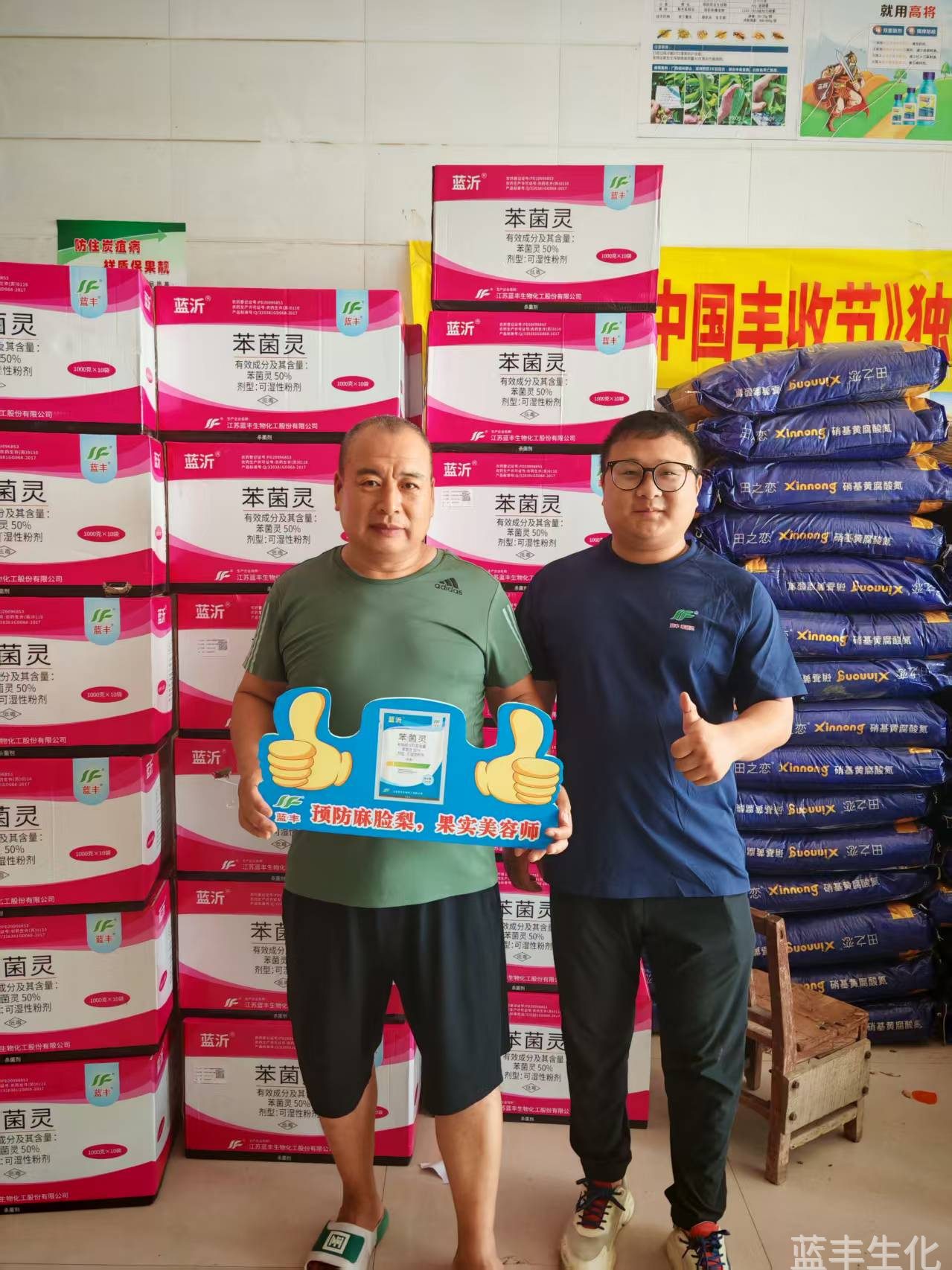 苯菌灵必赢集团bwin