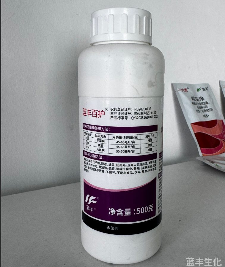 必赢集团bwin百护