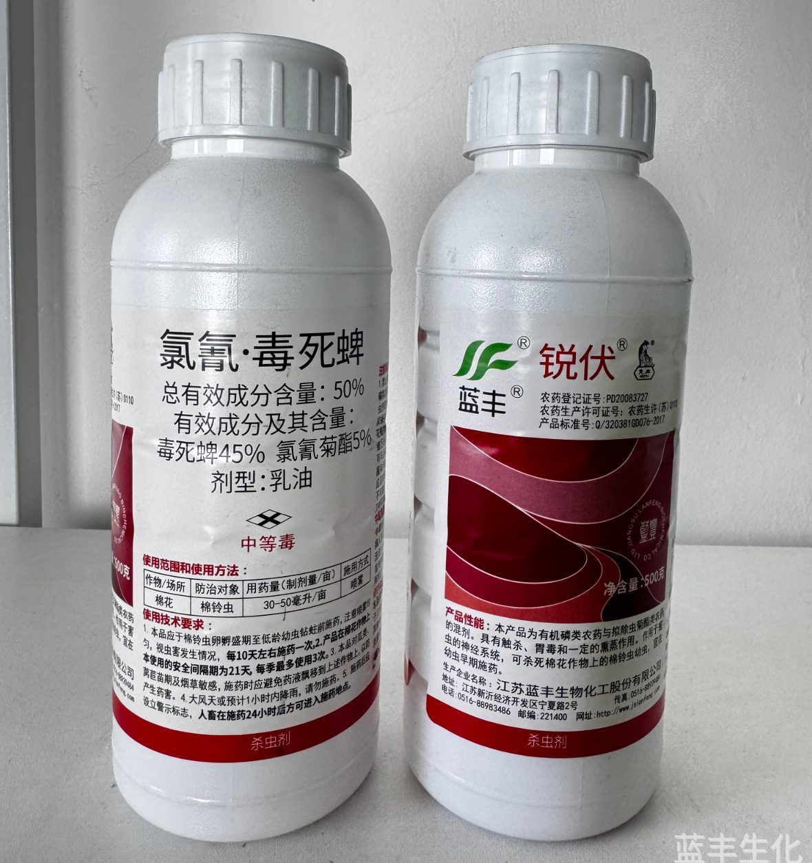 锐伏®