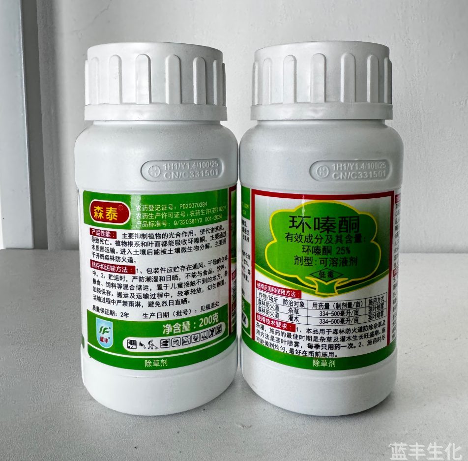 森泰 25% 环嗪酮水剂 - 必赢集团bwin