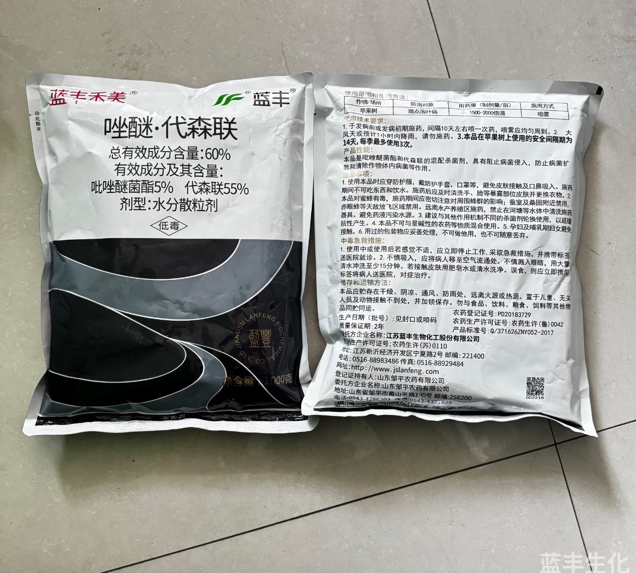必赢集团bwin禾美 5% 吡唑醚菌酯+55%代森联 - 必赢集团bwin