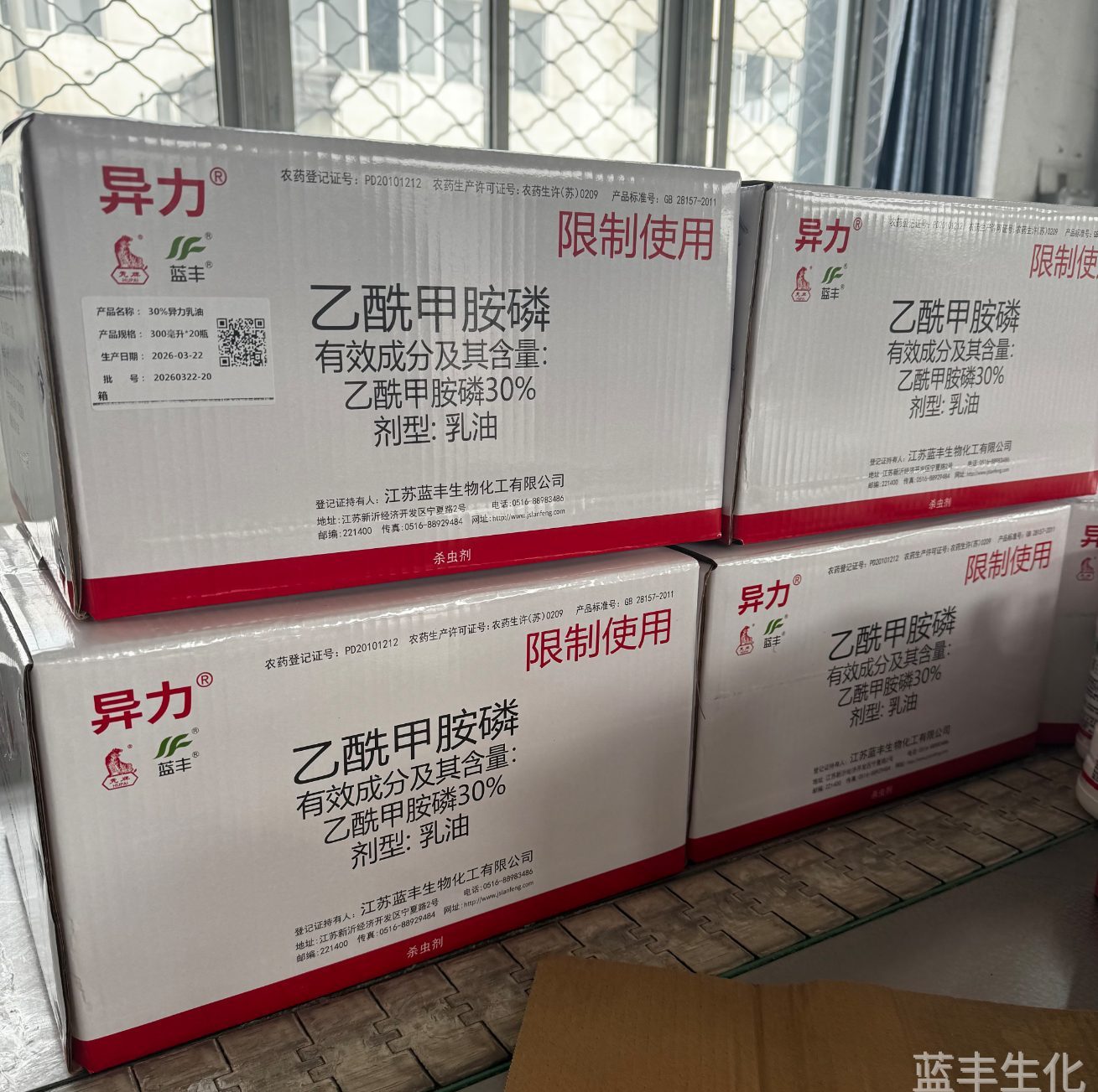 300毫升/20瓶