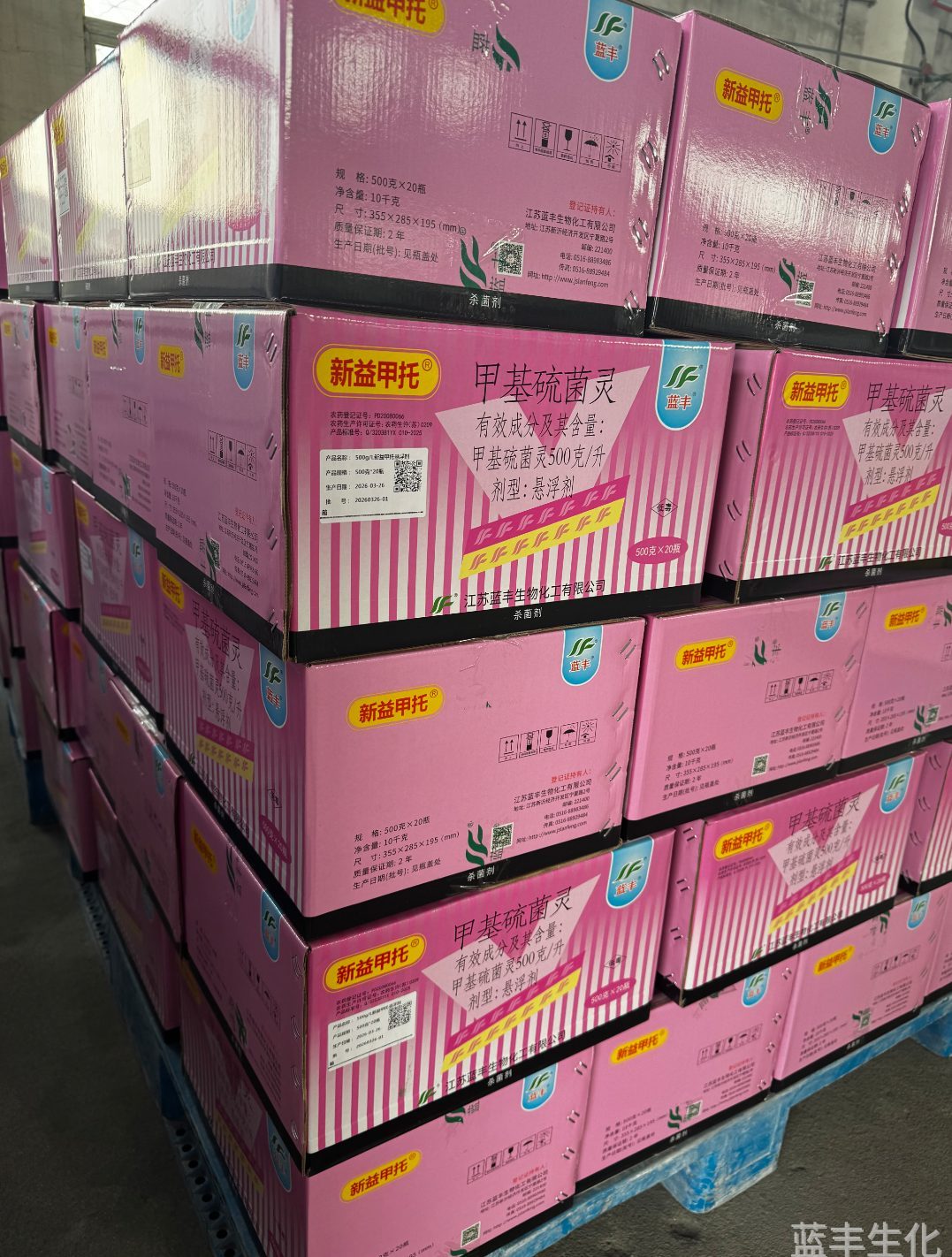 新益甲托®