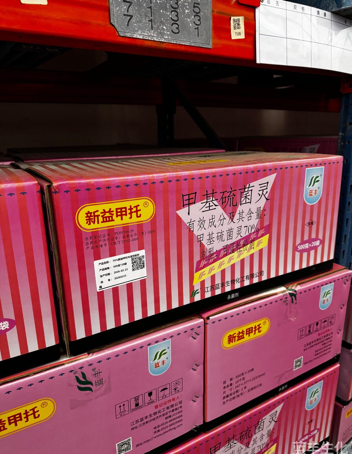 500克*20袋/箱