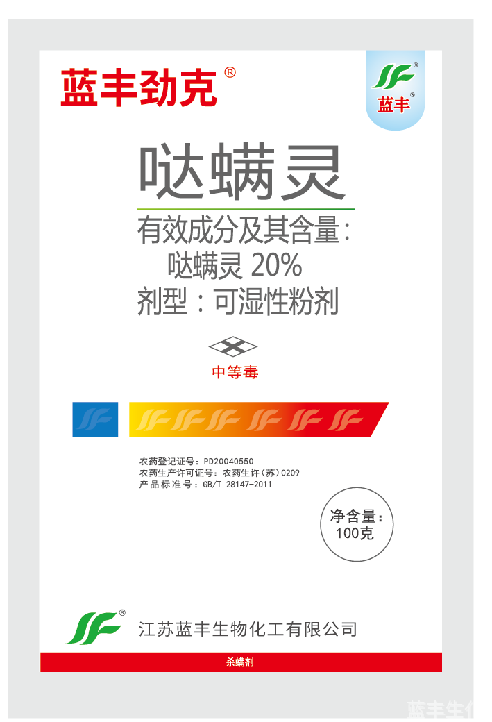 100克/袋