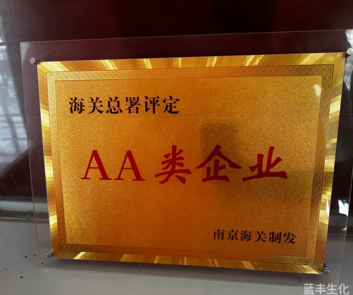 中国海关AA企业必赢集团bwin