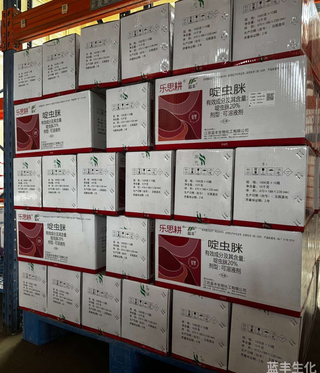 乐思耕 20%啶虫脒可溶液剂 - 必赢集团bwin