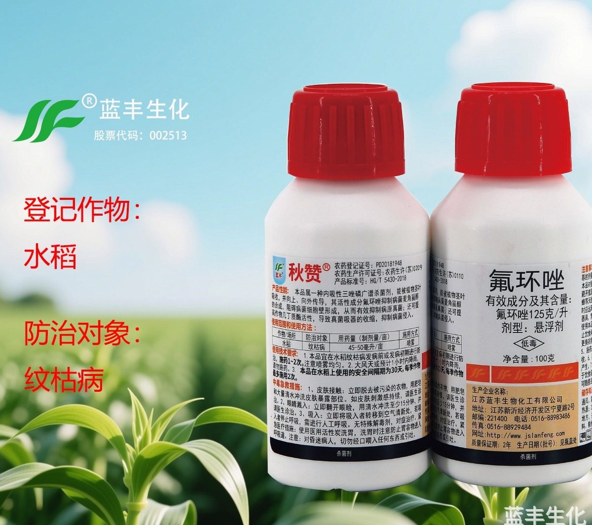 100克/瓶