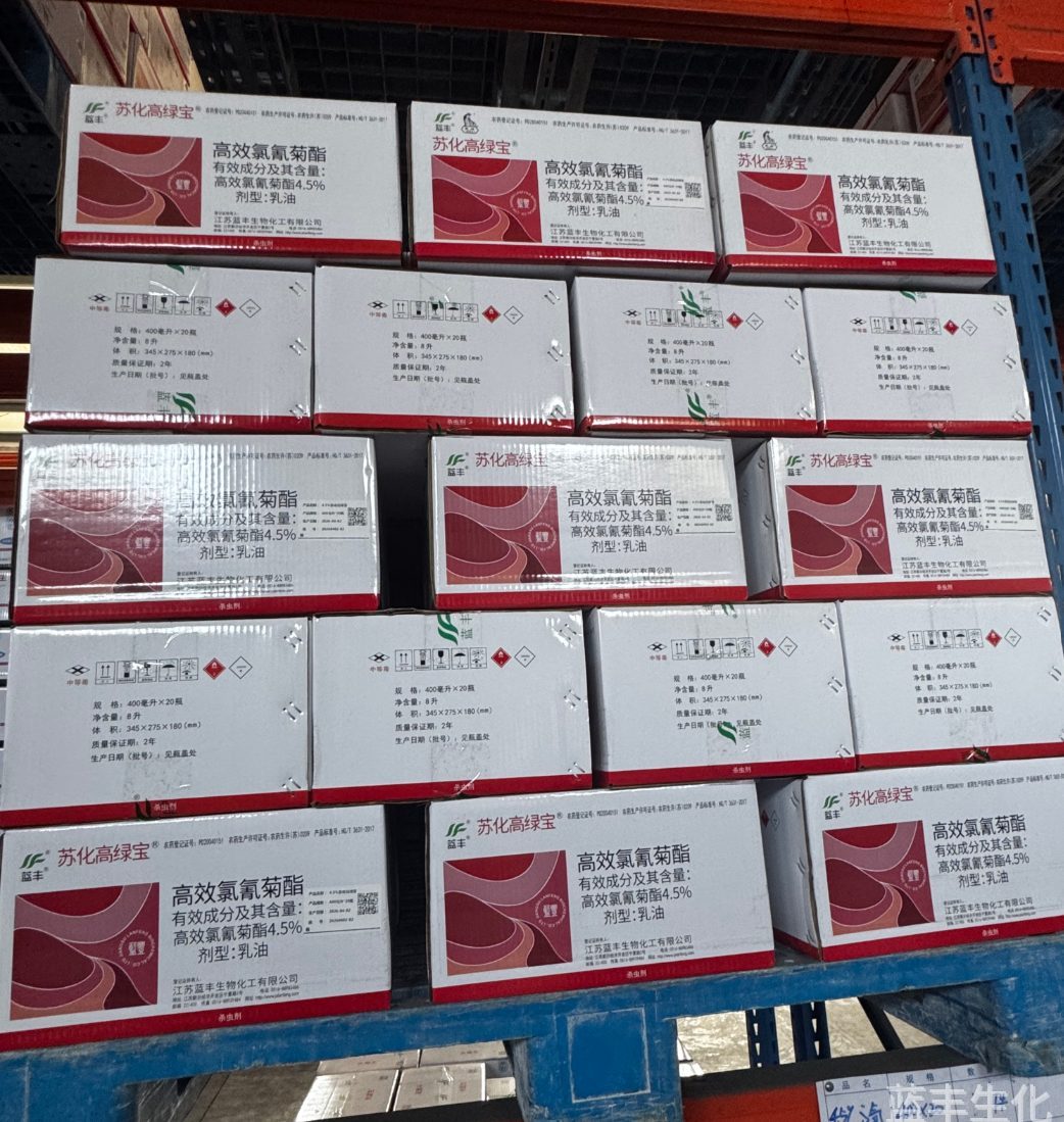 苏化高绿宝®