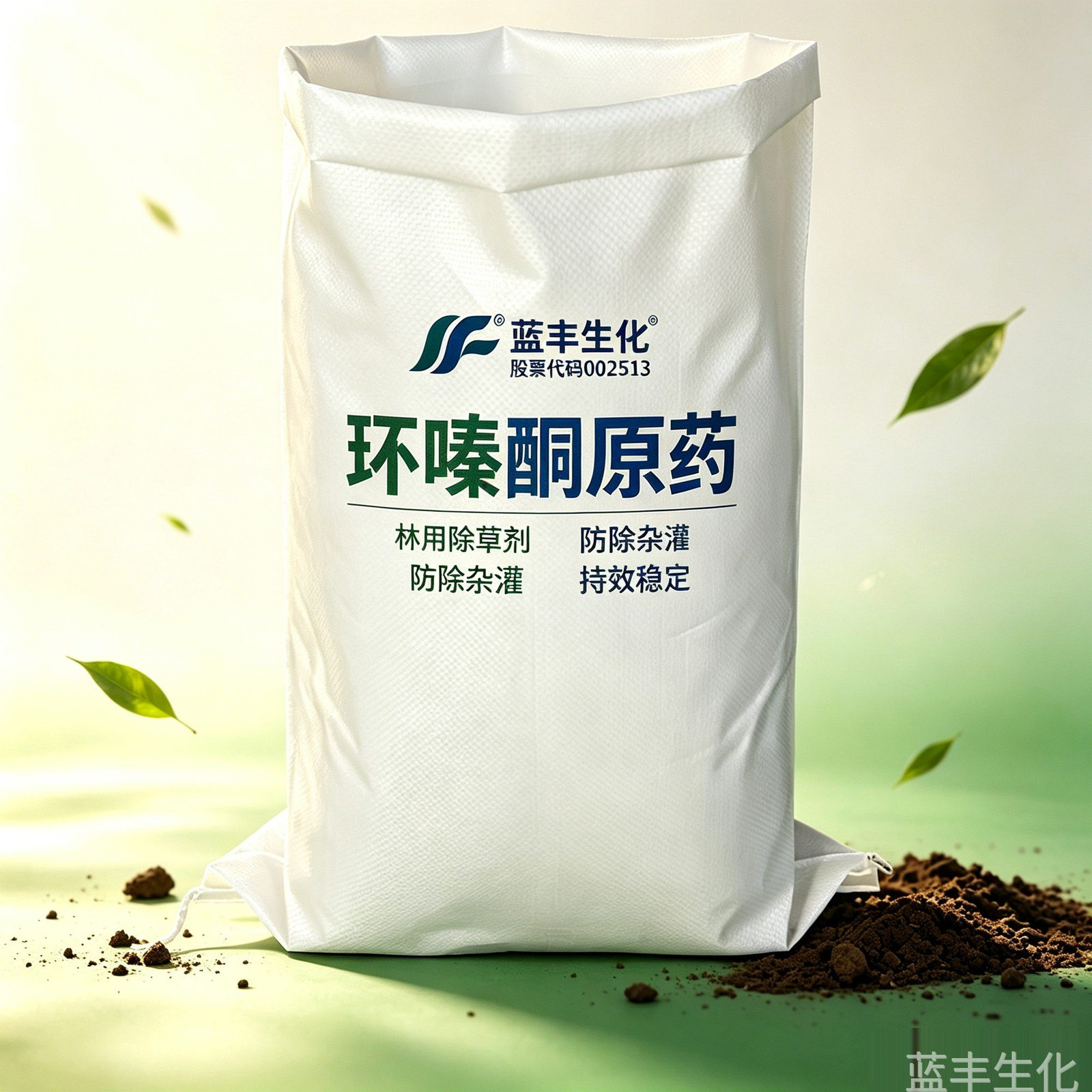 环嗪酮 98% 环嗪酮原药 - 必赢集团bwin