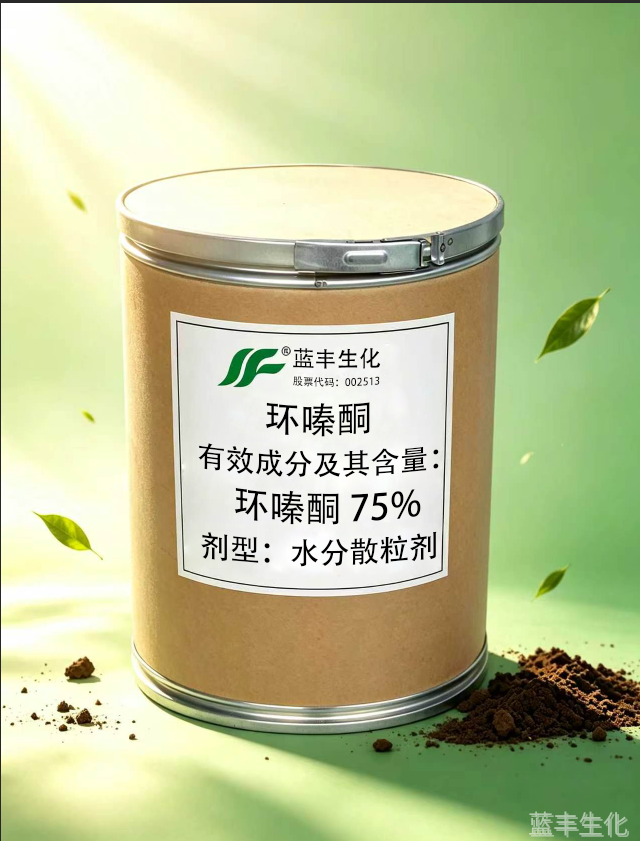 75%环嗪酮水分散粒剂 75%环嗪酮水分散粒剂