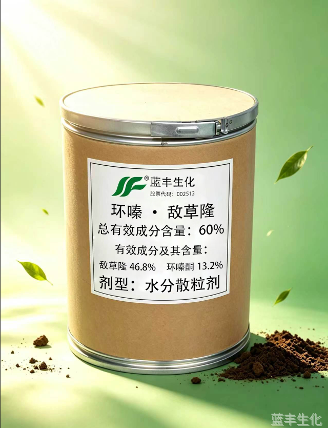60%敌隆·环嗪水分散粒剂 60%敌隆·环嗪水分散粒剂