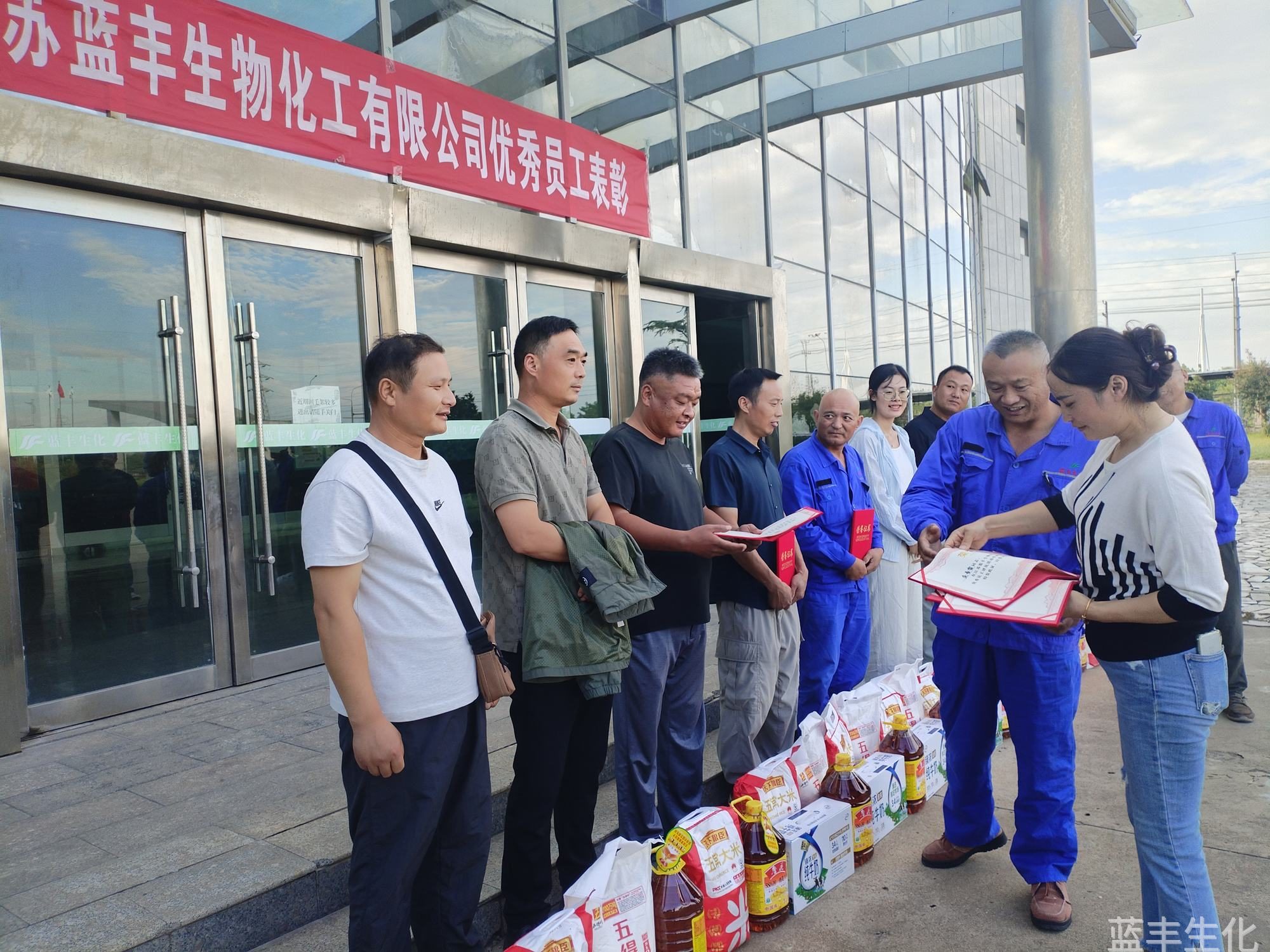 向优秀员工颁发荣誉证书和礼品 向优秀员工颁发荣誉证书和礼品