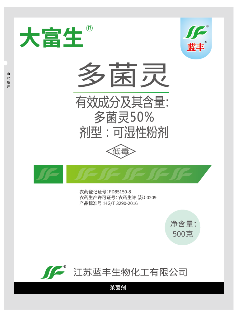 大富生