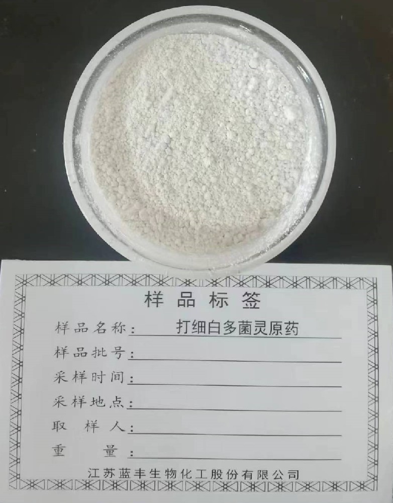 原药市场进入传统淡季，行情整体弱势整理——必赢集团bwin原药行情观察（2026年8月）