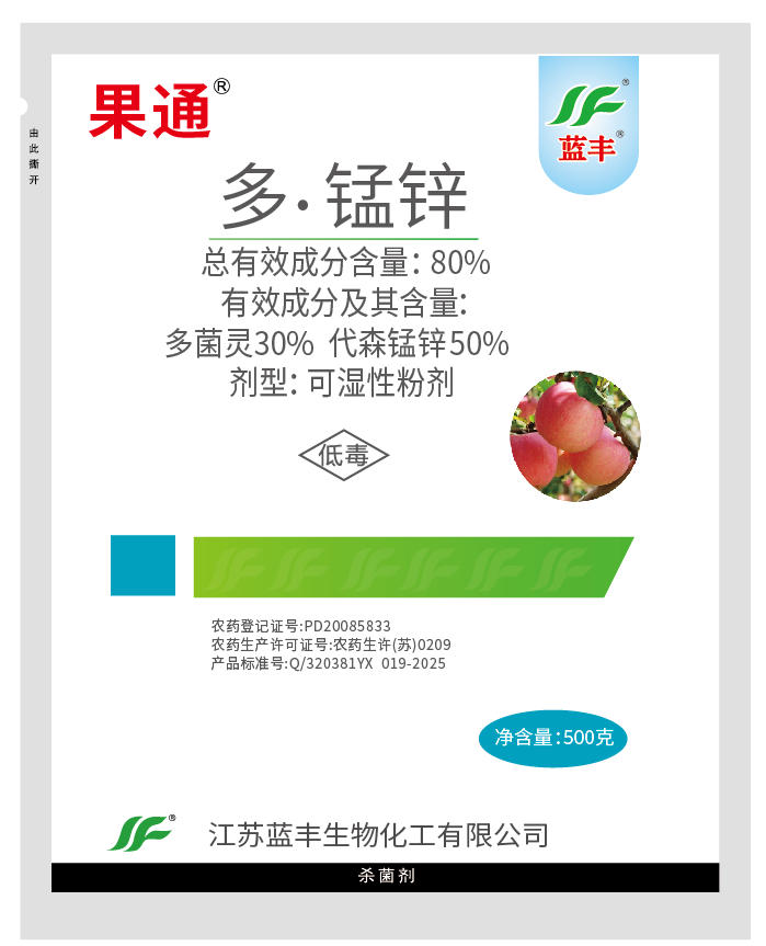 果通