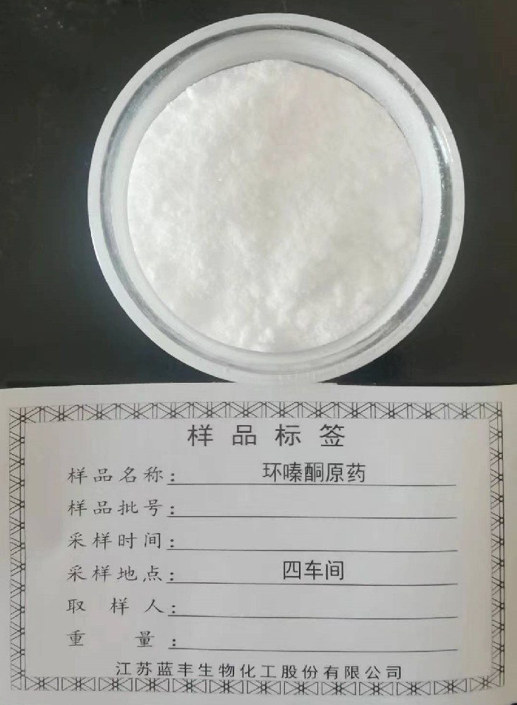 必赢集团bwin环嗪酮原药