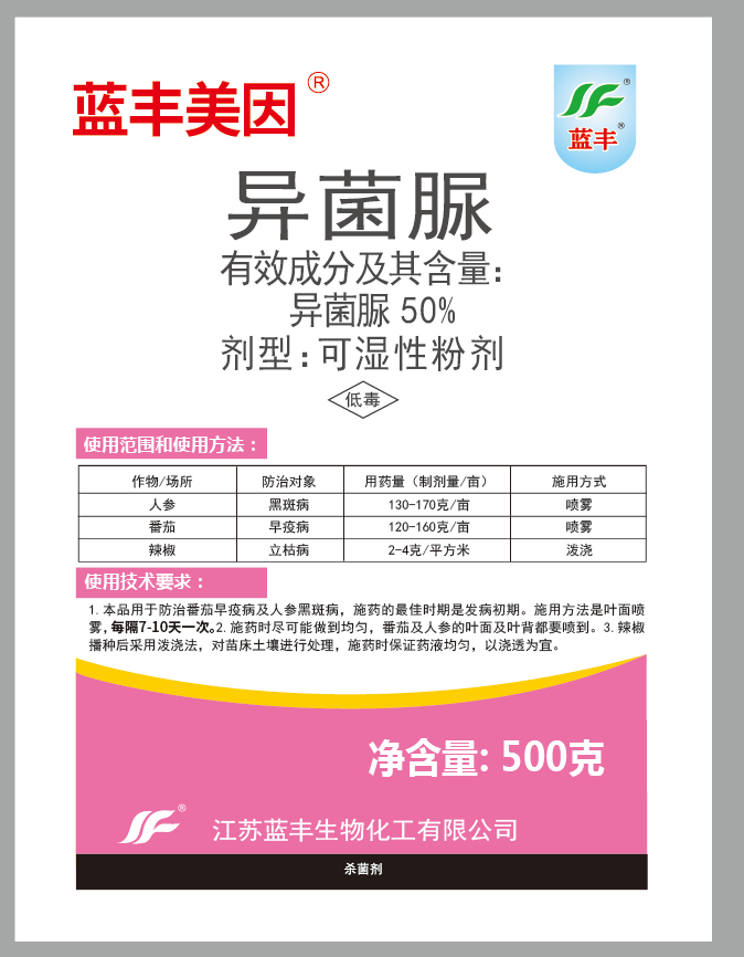称：必赢集团bwin美因