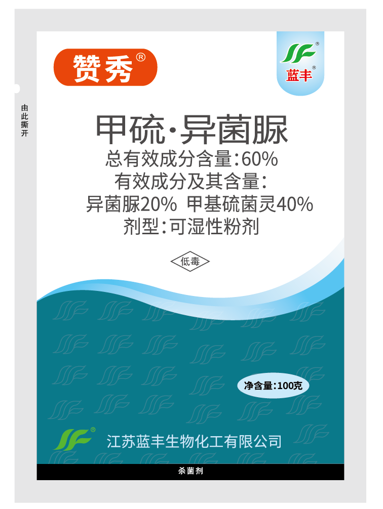 赞秀